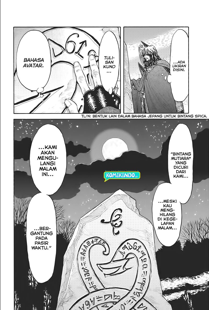 Re CERVIN Chapter 3 Gambar 10