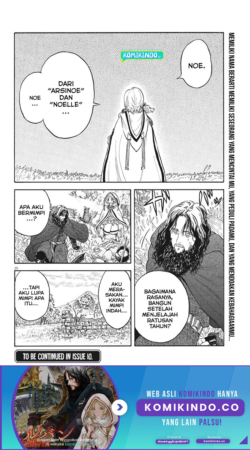 Re CERVIN Chapter 3 Gambar 30