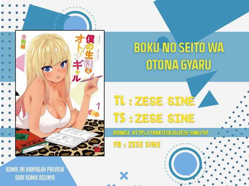 Baca Komik Boku no Seito wa Otona Gyaru Chapter 4 Gambar 1