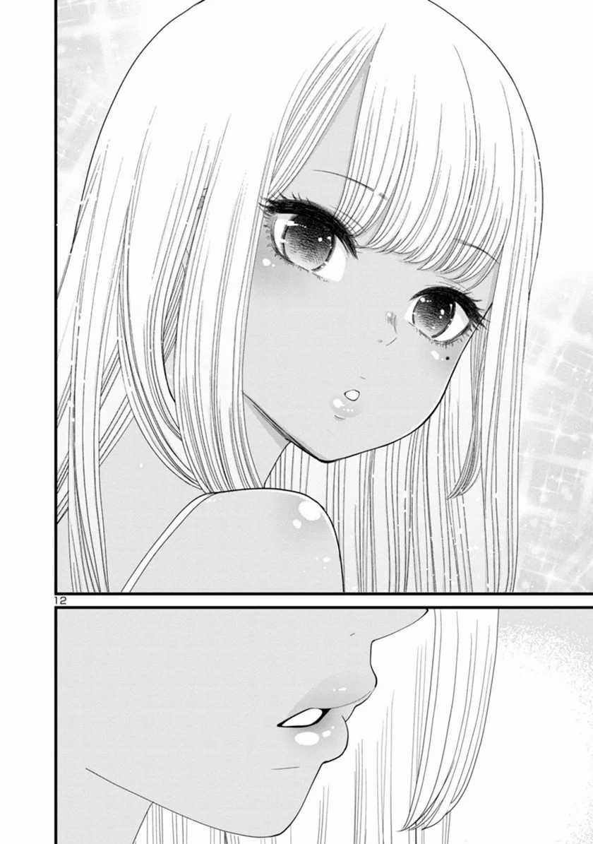 Boku no Seito wa Otona Gyaru Chapter 2 Gambar 13