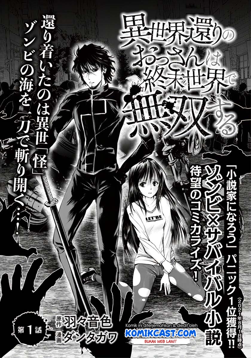 Isekai Kaeri no Ossan wa Shuumatsu de Sekai de Musou Suru Chapter 1 Gambar 4