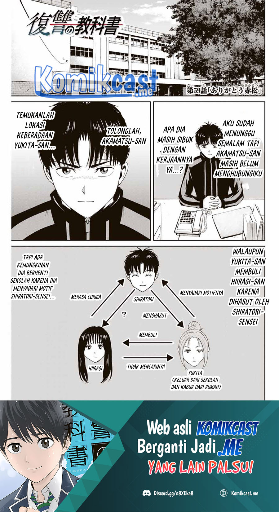 Baca Manga Fukushuu no Kyoukasho Chapter 59 Gambar 2