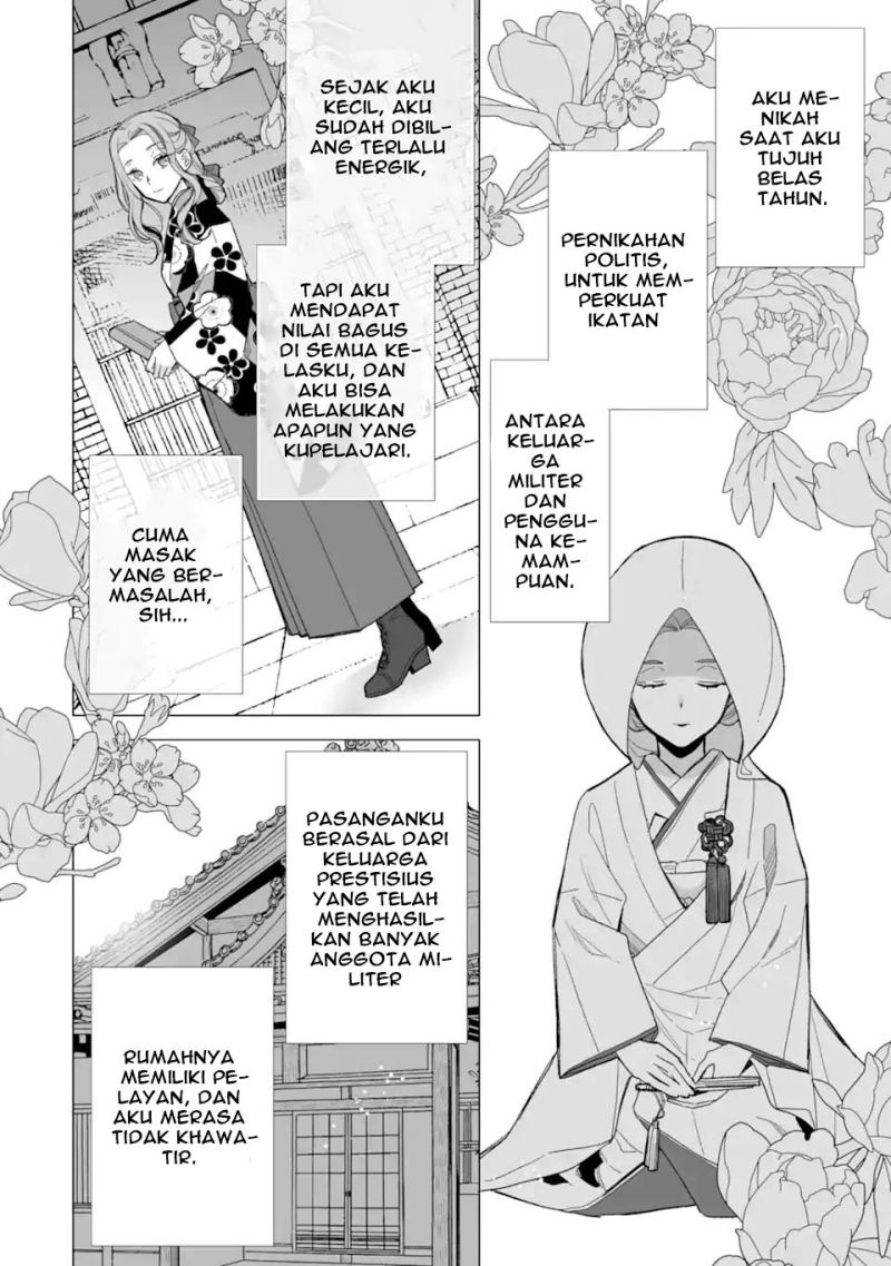 Watashi no Shiawase na Kekkon Chapter 23 Gambar 12