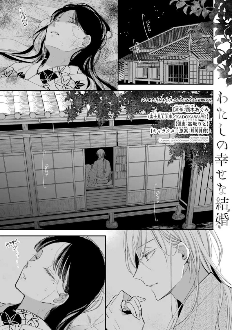 Watashi no Shiawase na Kekkon Chapter 23 Gambar 3