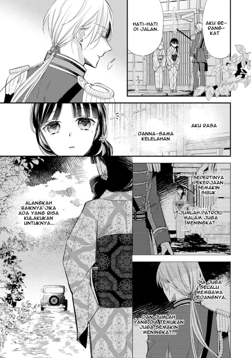 Watashi no Shiawase na Kekkon Chapter 23 Gambar 5