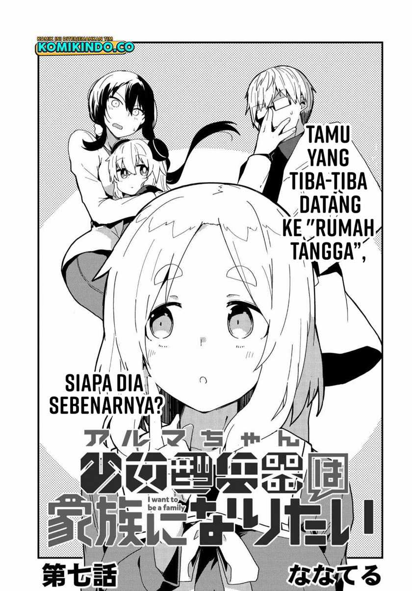 Alma-chan wa Kazoku ni Naritai Chapter 7 Gambar 4