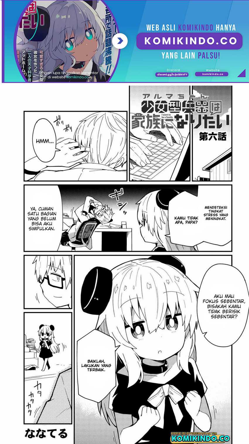 Baca Manga Alma-chan wa Kazoku ni Naritai Chapter 6 Gambar 2