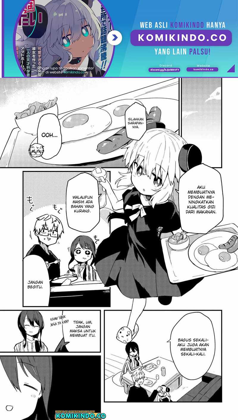 Baca Manga Alma-chan wa Kazoku ni Naritai Chapter 5 Gambar 2
