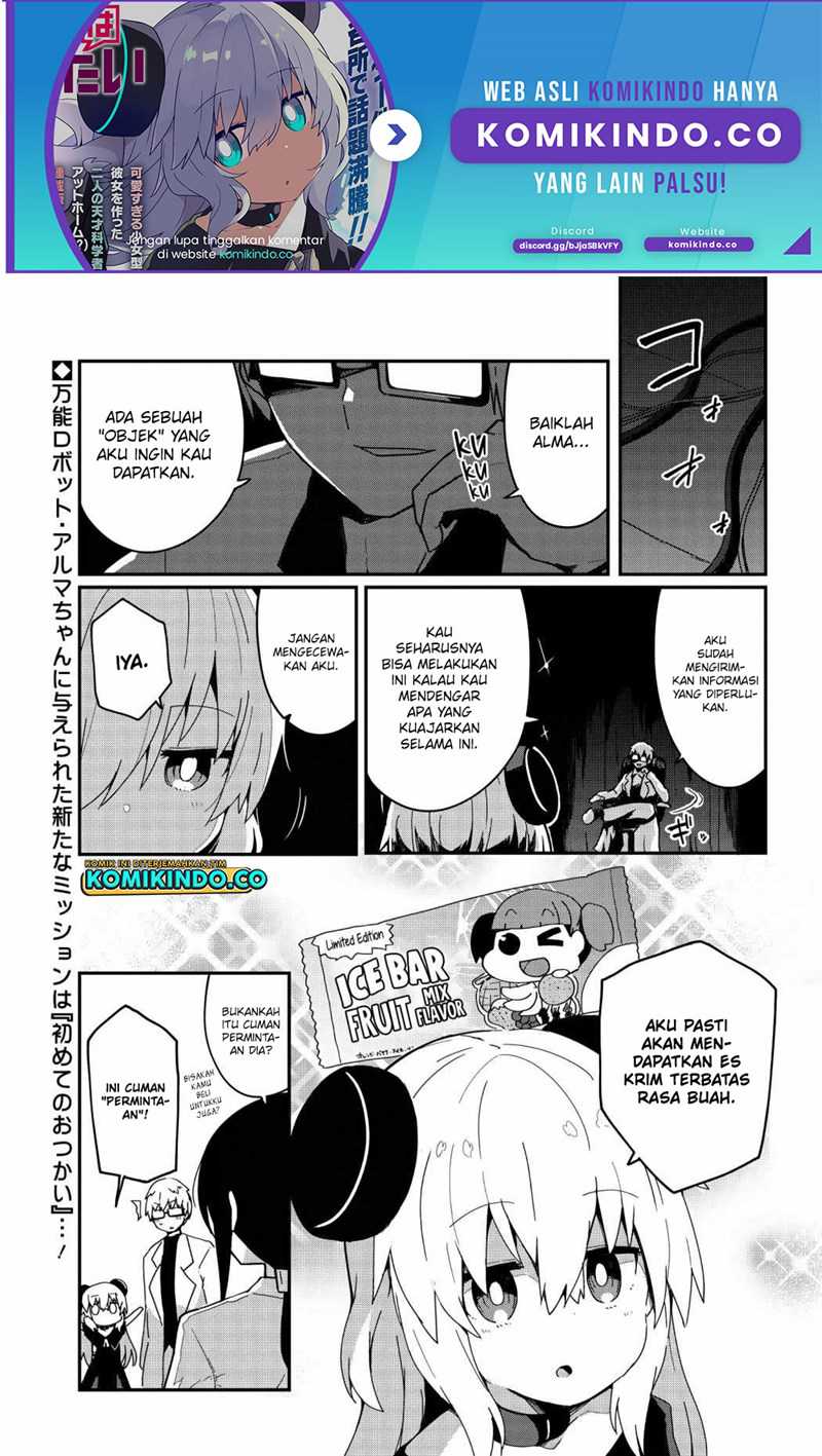 Baca Manga Alma-chan wa Kazoku ni Naritai Chapter 4 Gambar 2