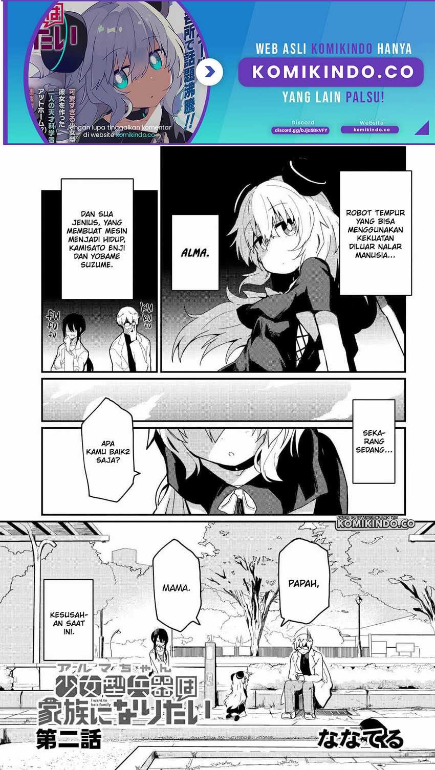 Baca Manga Alma-chan wa Kazoku ni Naritai Chapter 2 Gambar 2