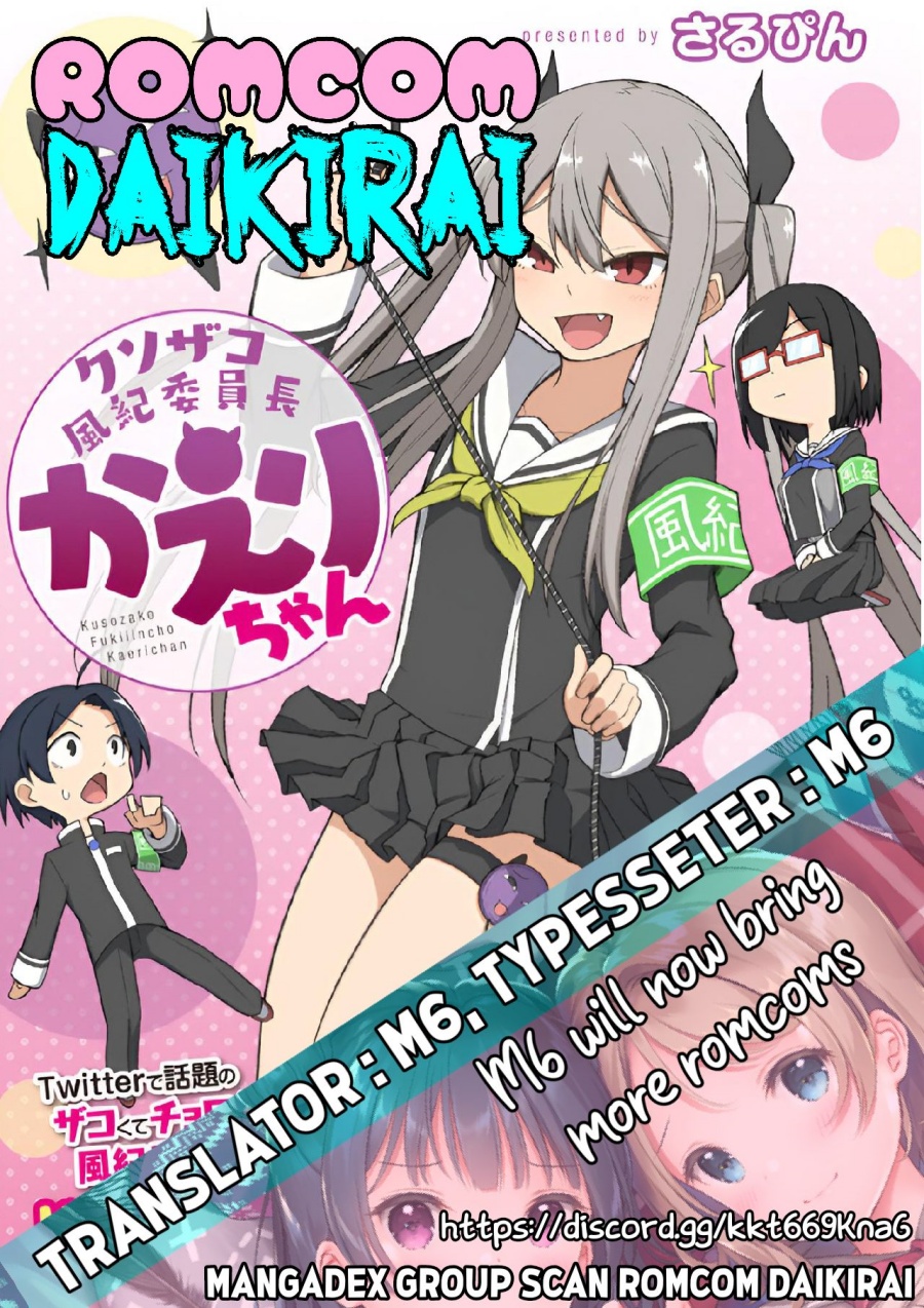 Baca Komik Kuso Zako Fuuki Iinchou Kaeri-chan  Chapter 1 Gambar 1