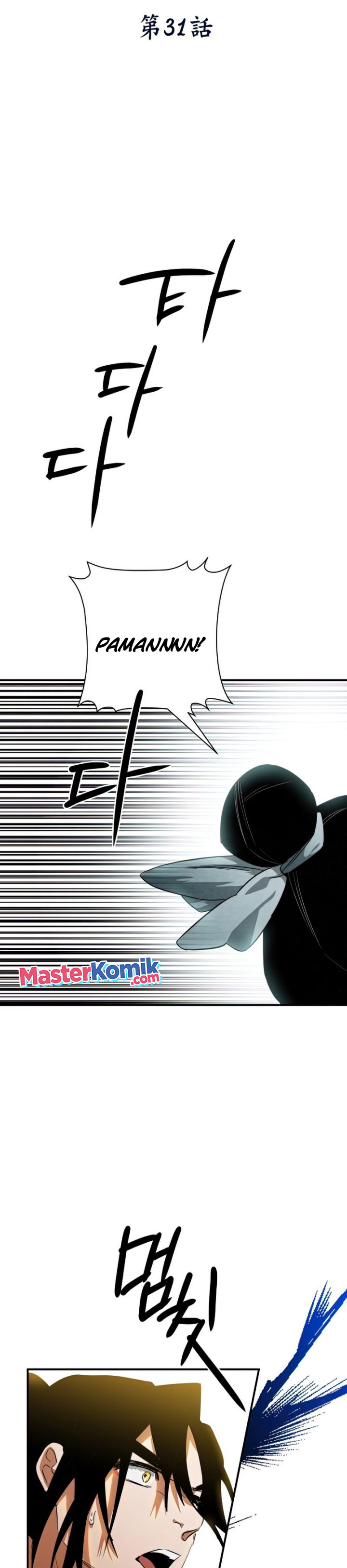 Heavenly Sword’s Grand Saga Chapter 31 Gambar 3