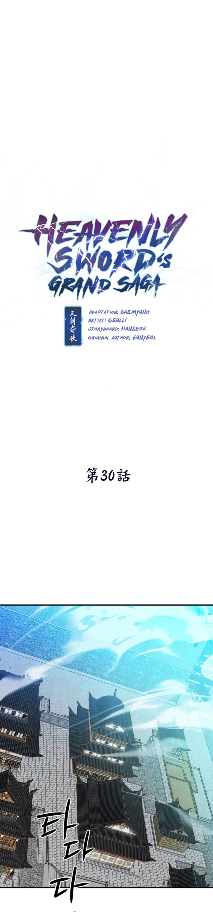 Heavenly Sword’s Grand Saga Chapter 30 Gambar 7