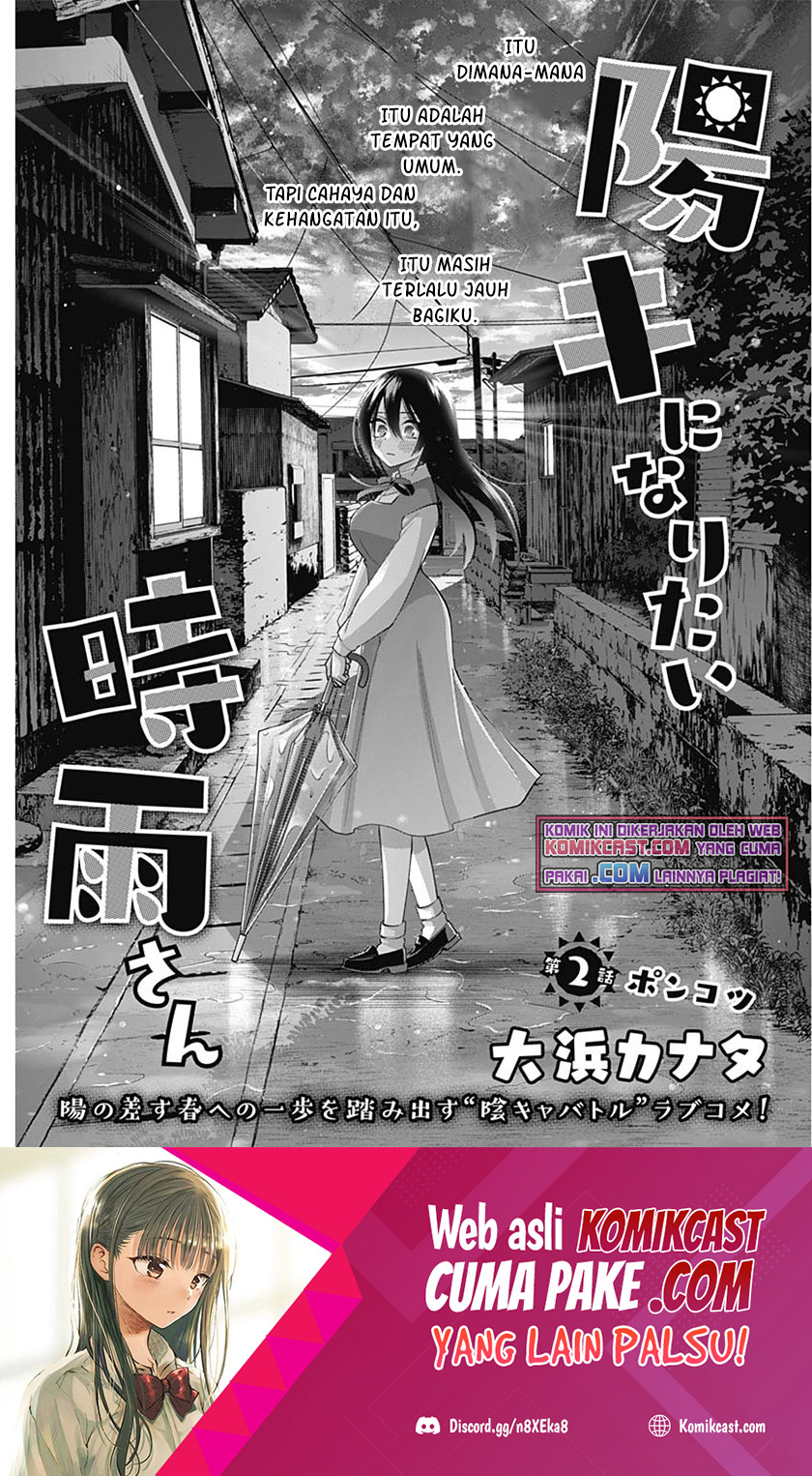 Baca Manga Shigure-san Wants To Shine! Chapter 2 Gambar 2