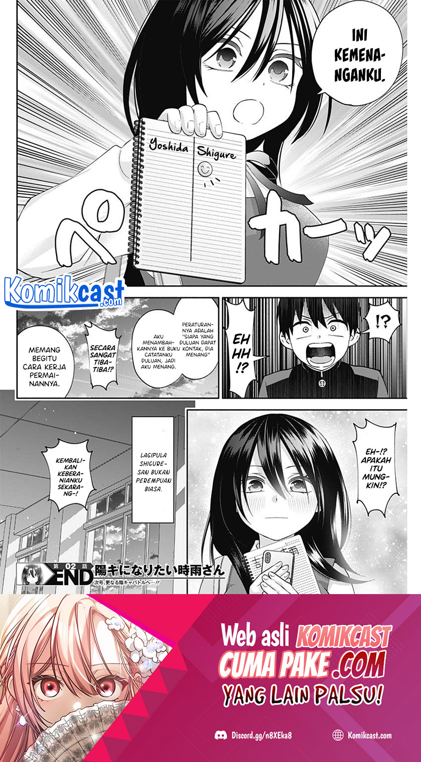 Shigure-san Wants To Shine! Chapter 2 Gambar 32