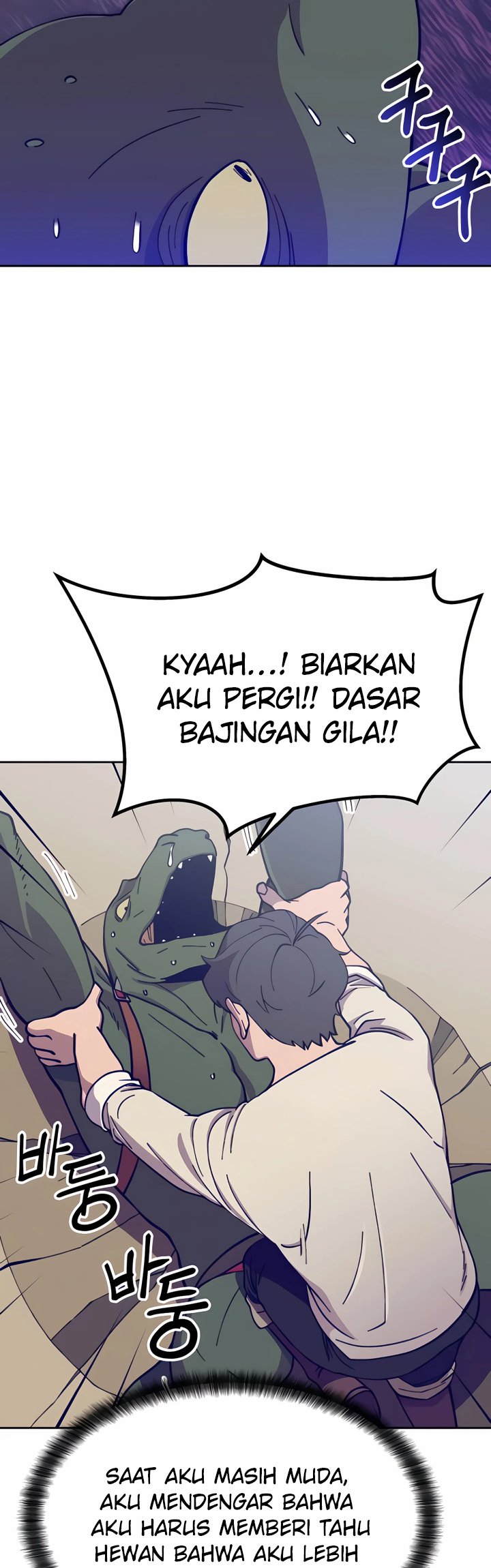 Dungeon Athlete Chapter 4 Gambar 24