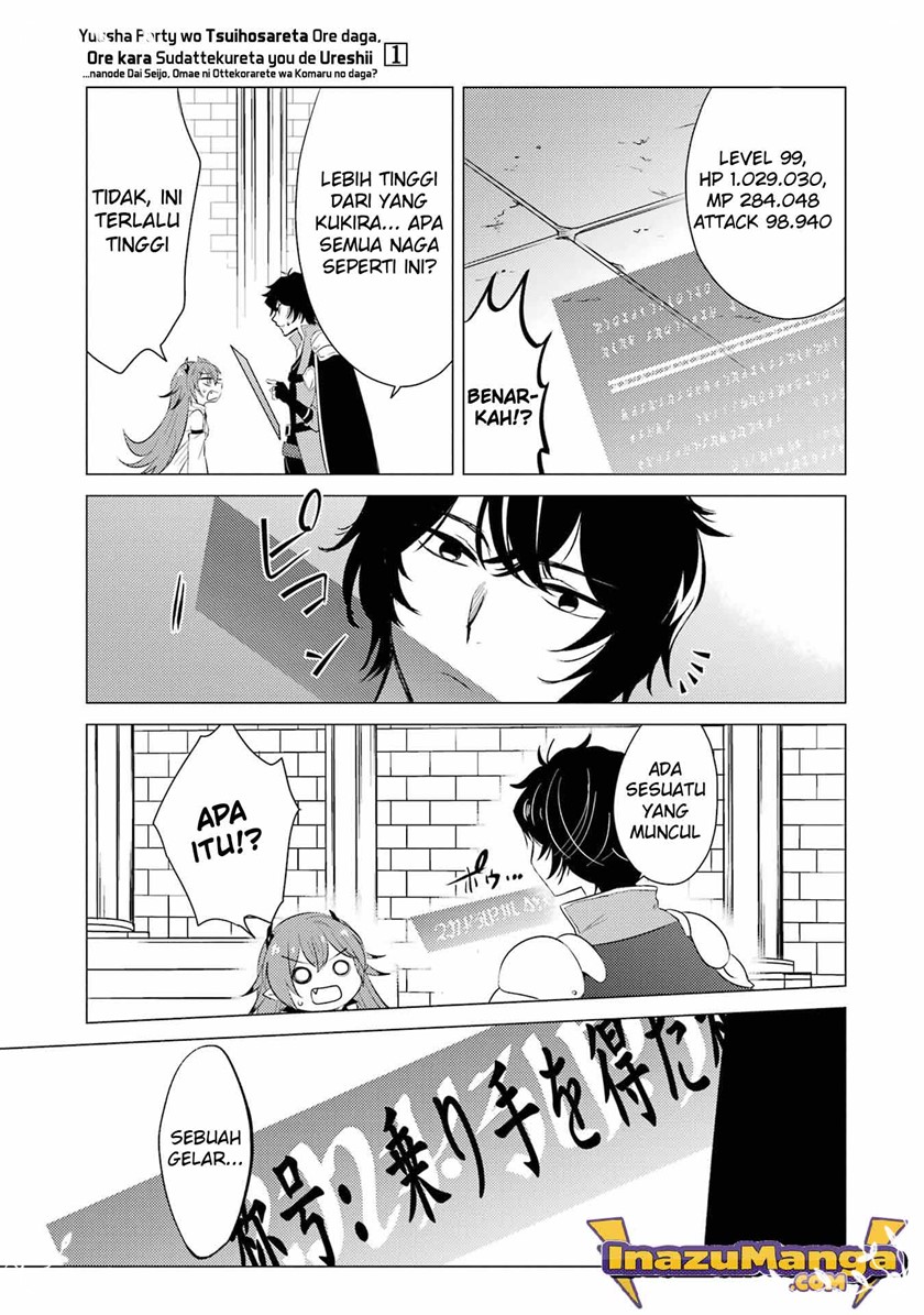 Yuusha Party wo Tuihou Sareta Ore Daga, ore kara sudatte kuretayoude ureshii. Chapter 4 Gambar 20