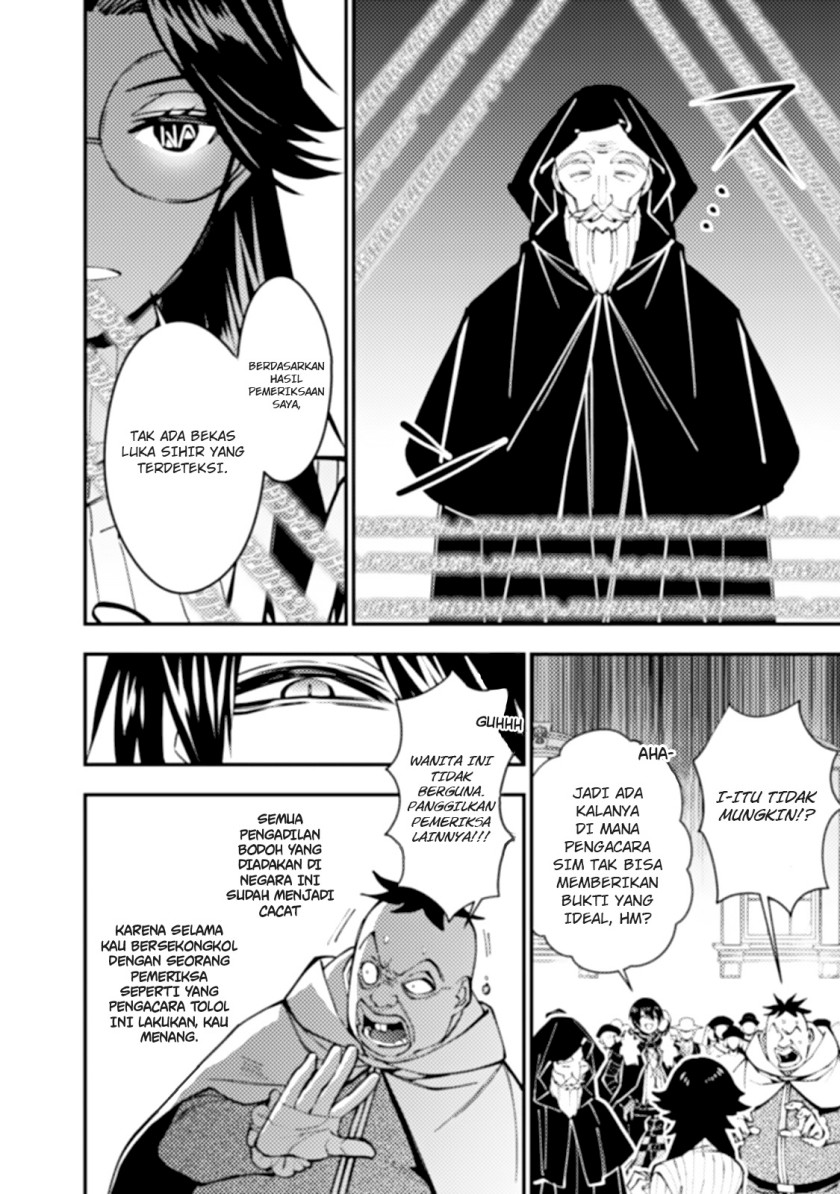 Fukushuu o Koinegau Saikyou Yuusha wa, Yami no Chikara de Senmetsu Musou Suru Chapter 59 Gambar 9