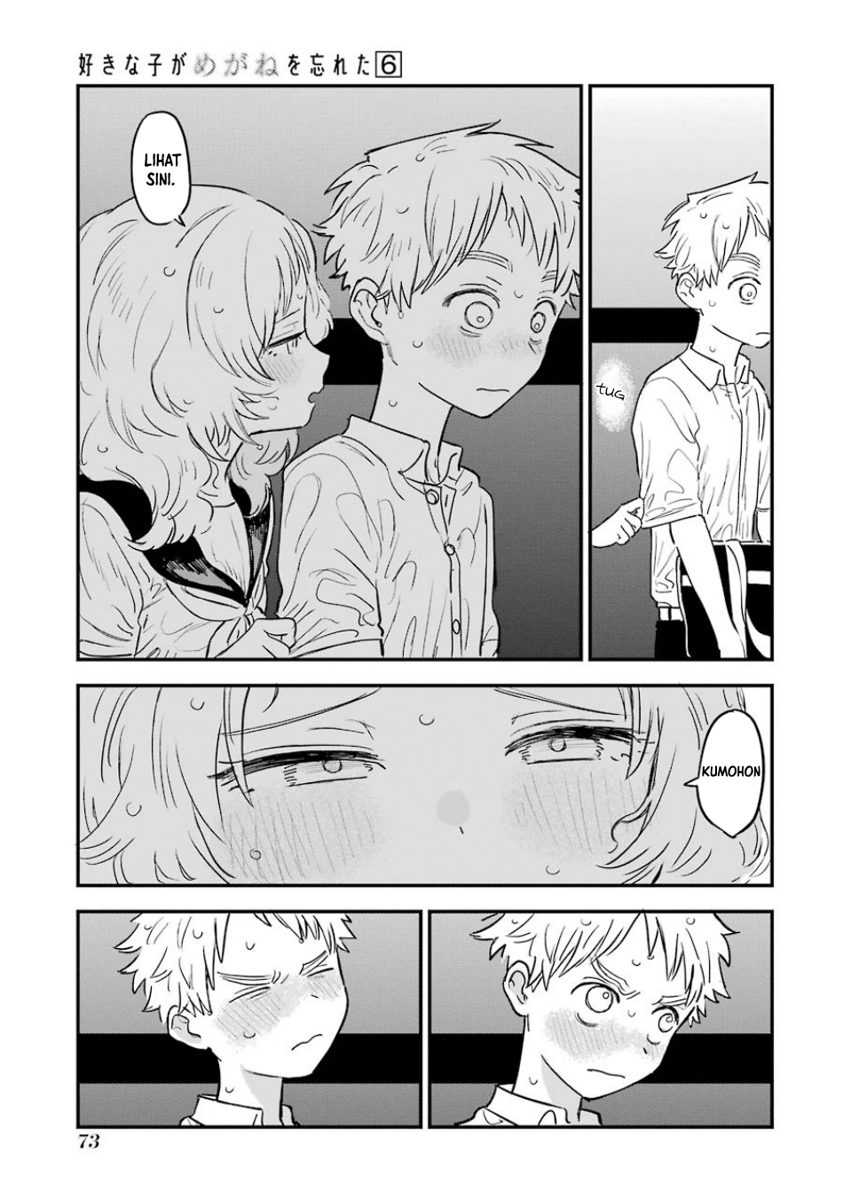 Sukinako ga Megane wo Wasureta Chapter 62 Gambar 4