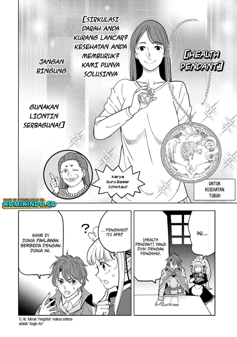 Souzou Renkinjutsushi wa Jiyuu wo Ouka suru: Kokyou wo Tsuihou saretara, Maou no Ohizamoto de Chouzetsu Kouka no Magic Item Tsukuri-houdai ni Narimashita Chapter 7.3 Gambar 8