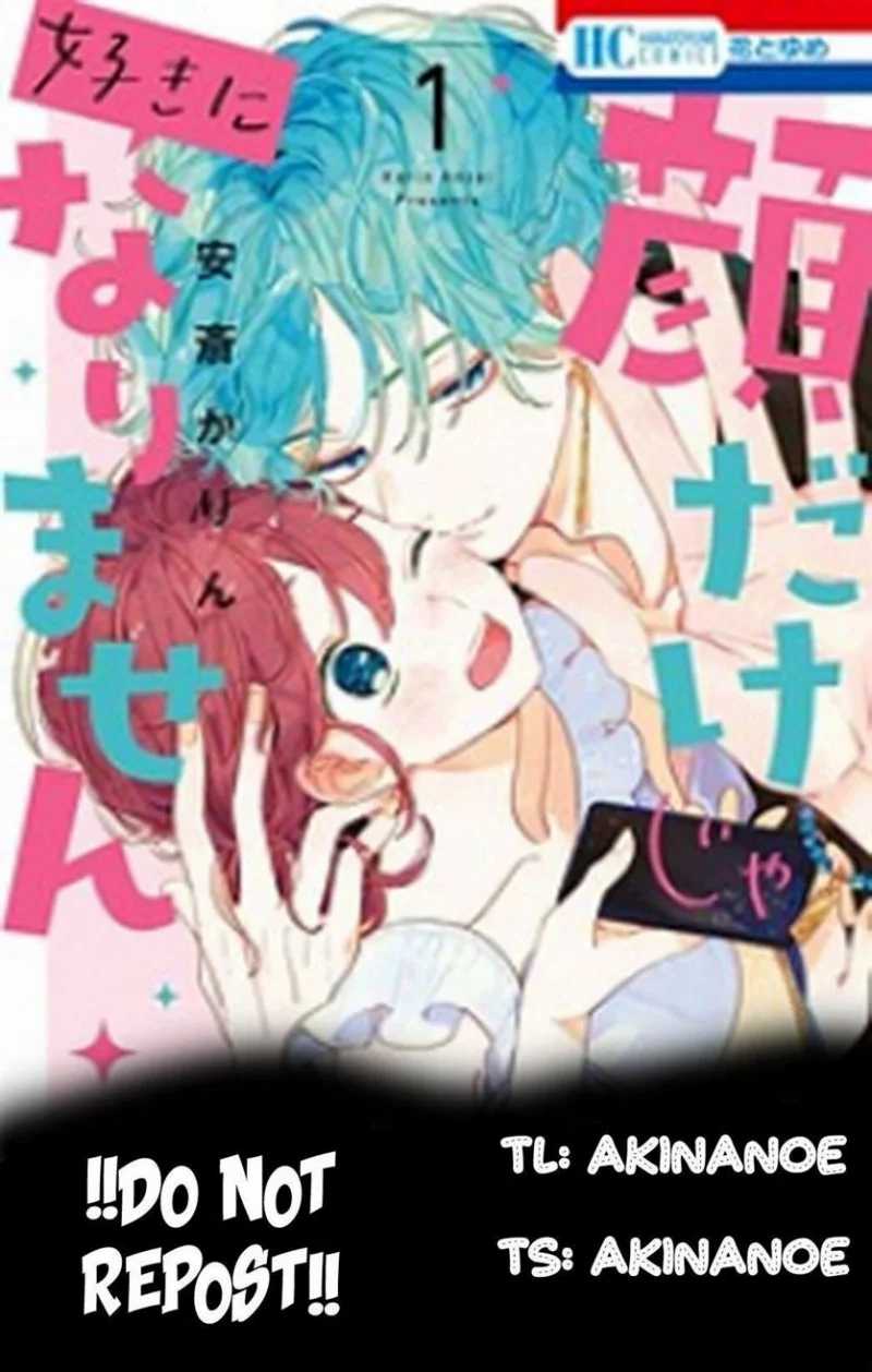 Baca Komik Kaodake Ja Suki Ni Narimasen Chapter 2 Gambar 1