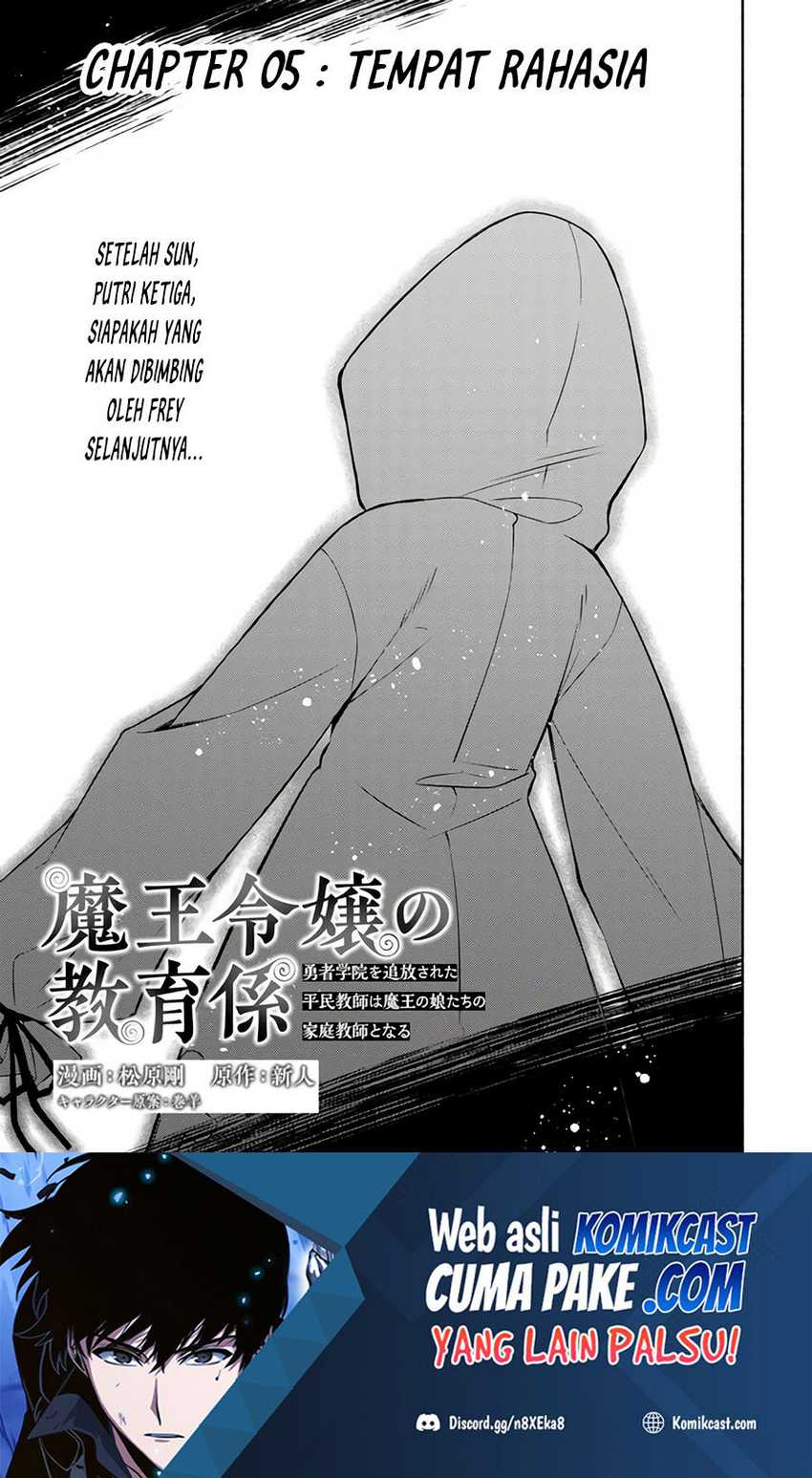Baca Manga Maou Reijou no Kyouiku Gakari Chapter 5 Gambar 2
