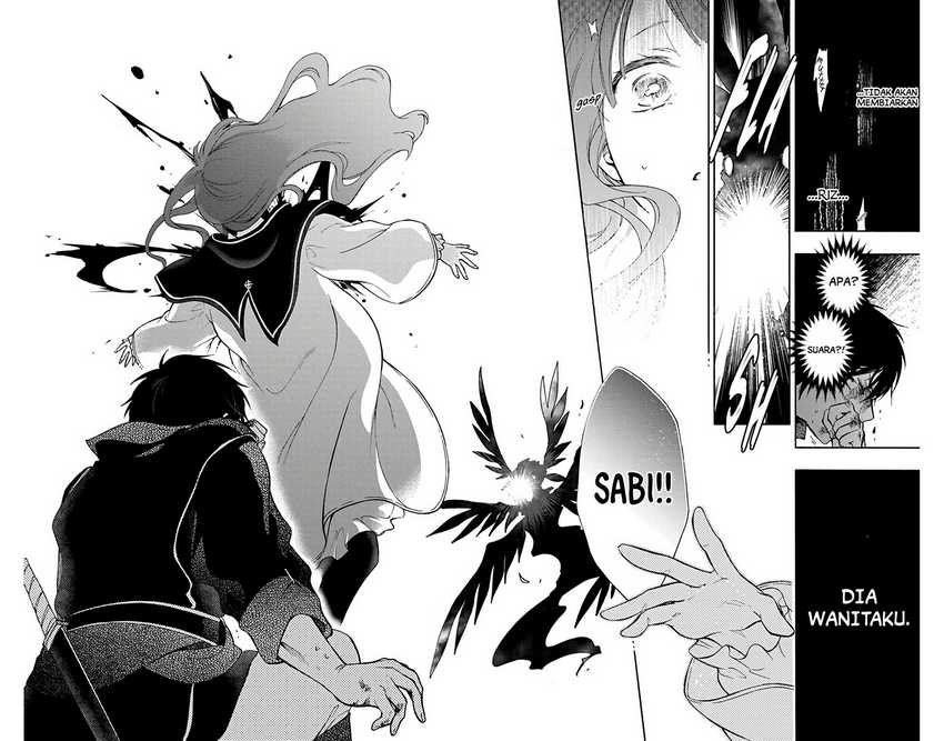 Siariz No Shugosha Chapter 1 Gambar 38