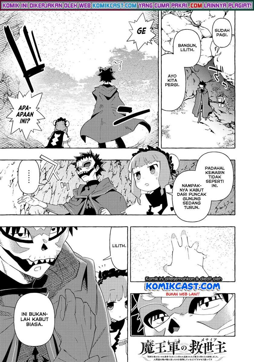 Baca Manga Maou Gun no Kyuuseishu Chapter 8 Gambar 2