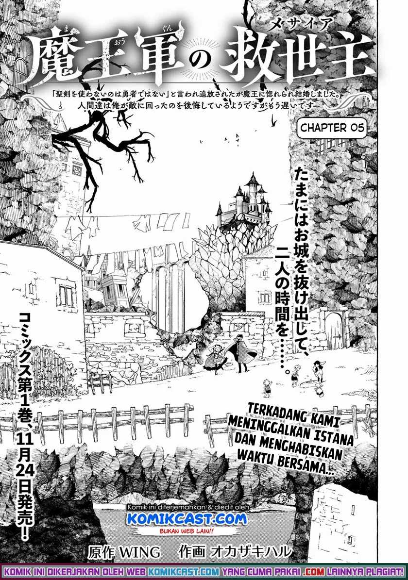 Baca Manga Maou Gun no Kyuuseishu Chapter 6 Gambar 2