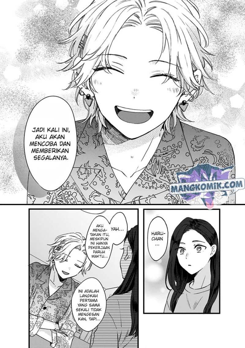 Kawaisugiru Danshi ga Ouchi de Matteimasu Chapter 6 Gambar 46