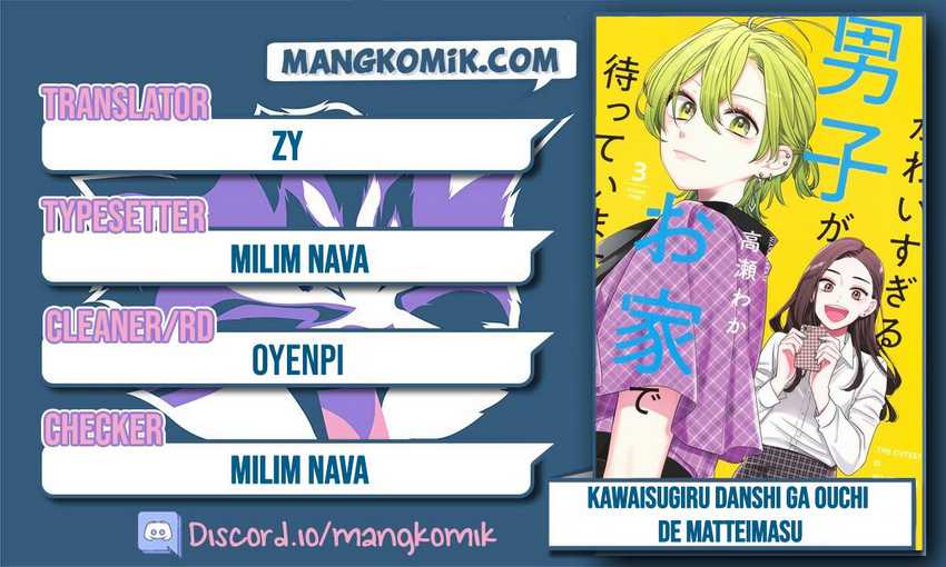 Baca Komik Kawaisugiru Danshi ga Ouchi de Matteimasu Chapter 5 Gambar 1