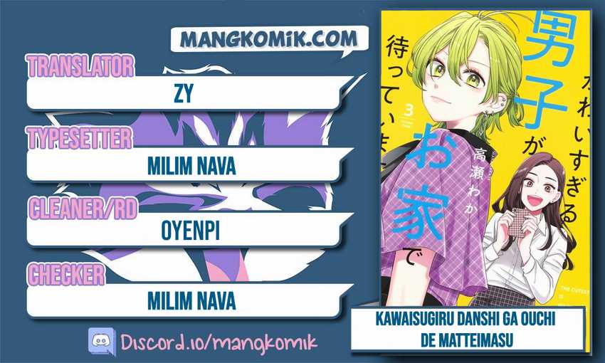 Baca Komik Kawaisugiru Danshi ga Ouchi de Matteimasu Chapter 4 Gambar 1