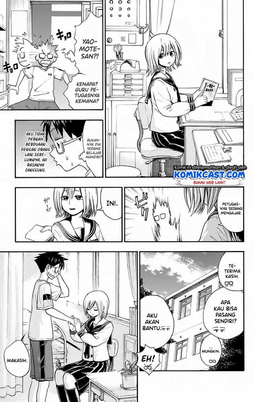 Nonchalant Fuuko-san Chapter .1 - Prolog Gambar 18