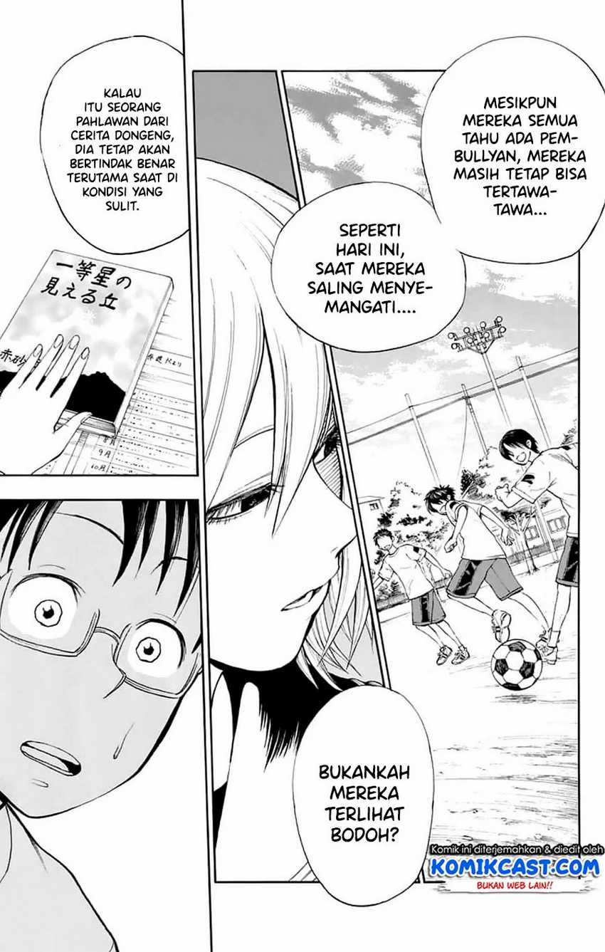 Nonchalant Fuuko-san Chapter .1 - Prolog Gambar 20