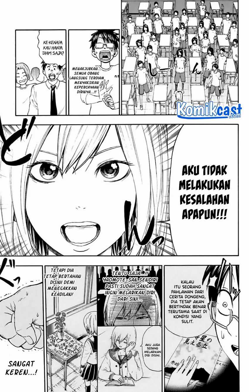 Nonchalant Fuuko-san Chapter .1 - Prolog Gambar 34