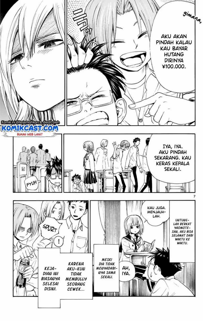 Nonchalant Fuuko-san Chapter .1 - Prolog Gambar 8