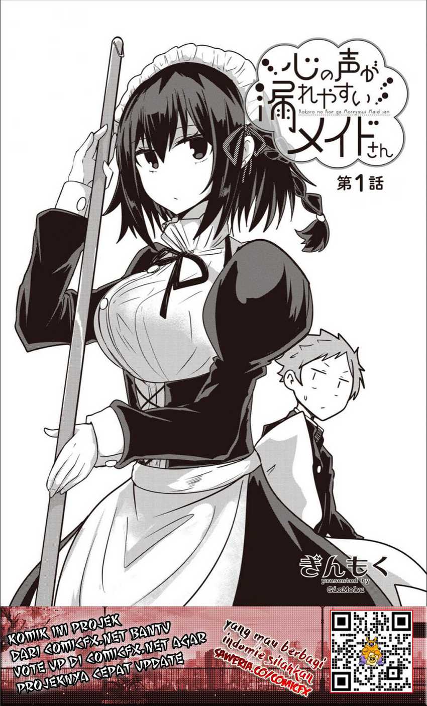 Kokoro no Koe ga Moreyasui Maid-san Chapter 1 Gambar 4