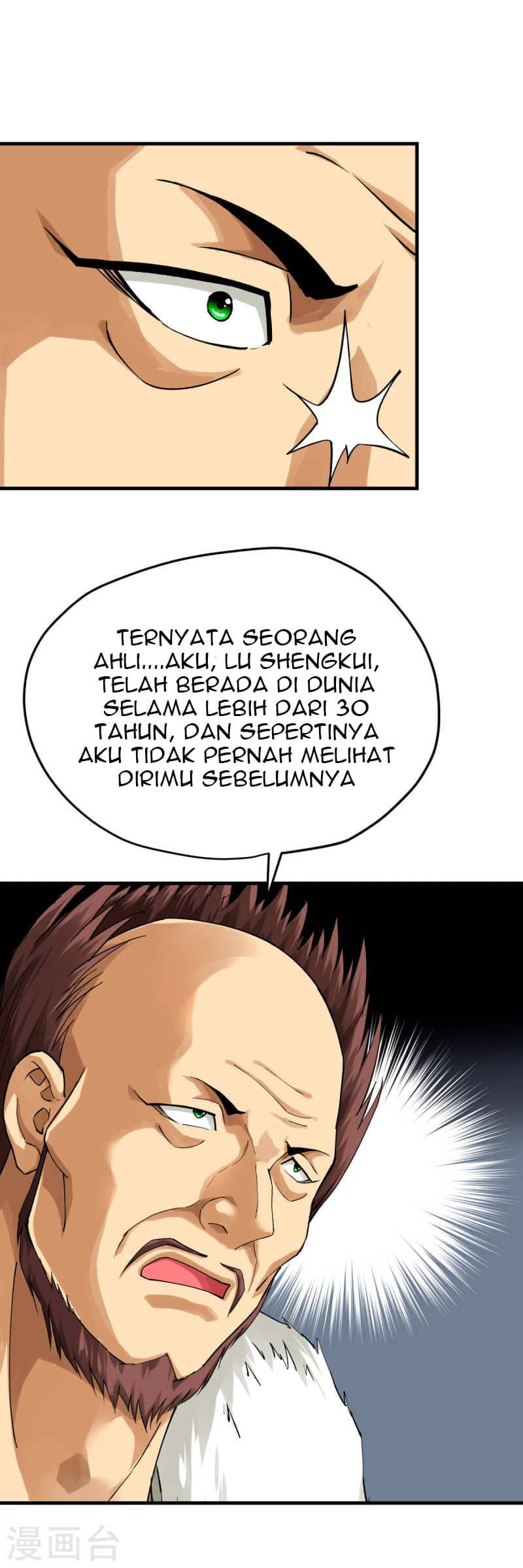 Rebirth I Am The Great God Chapter 204 Gambar 8