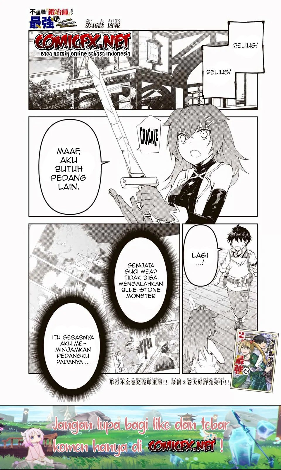 Baca Manga The Weakest Occupation “Blacksmith,” but It’s Actually the Strongest Chapter 46 Gambar 2