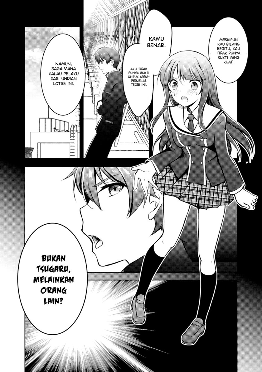 I Used a Novel Posting Site and The Most Beautiful Girl in My Class Turned out to Be a Reader Chapter 4 Gambar 23