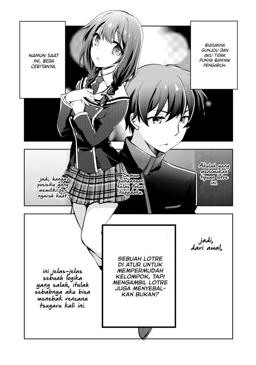 I Used a Novel Posting Site and The Most Beautiful Girl in My Class Turned out to Be a Reader Chapter 4 Gambar 28