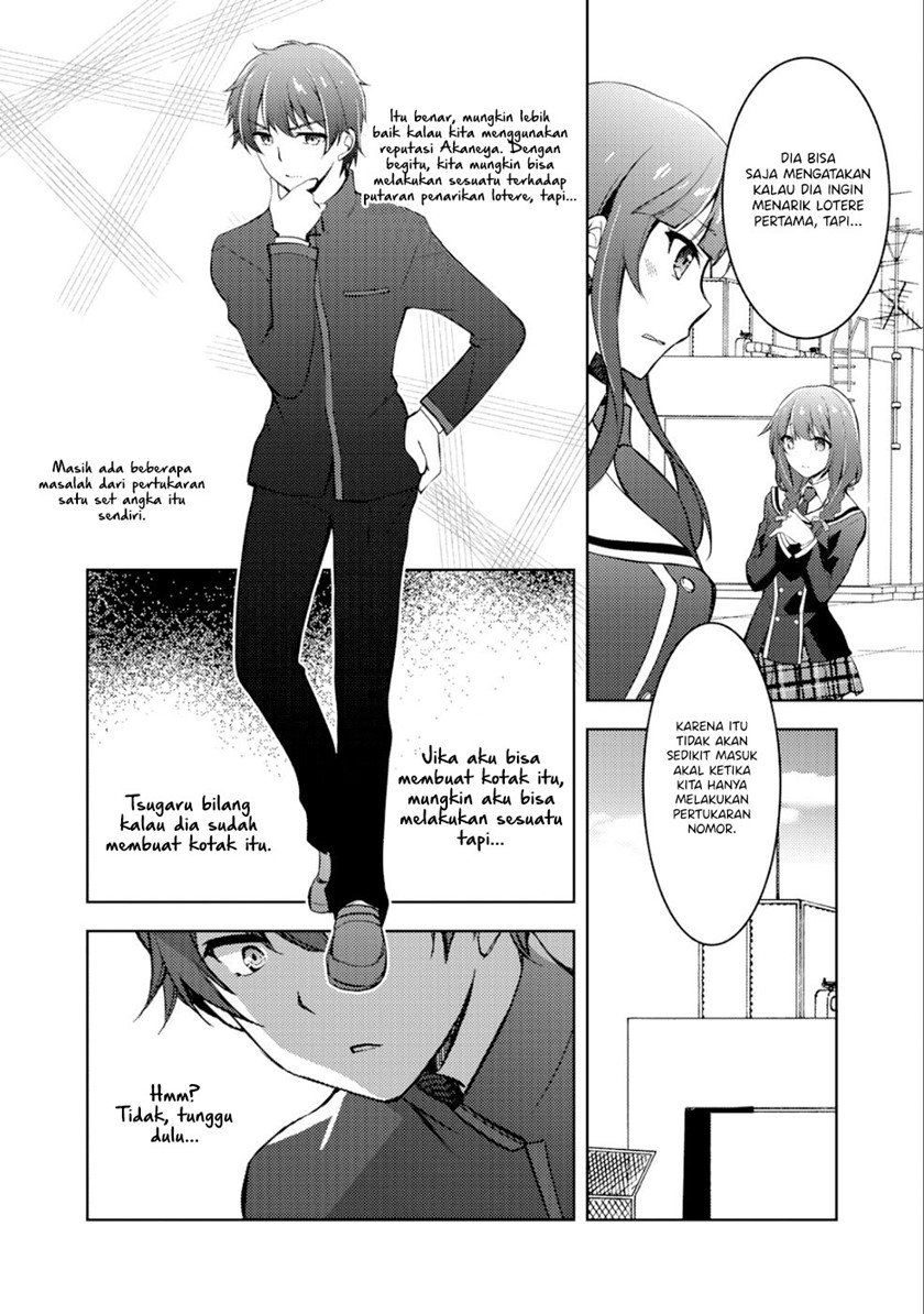 I Used a Novel Posting Site and The Most Beautiful Girl in My Class Turned out to Be a Reader Chapter 3 Gambar 17