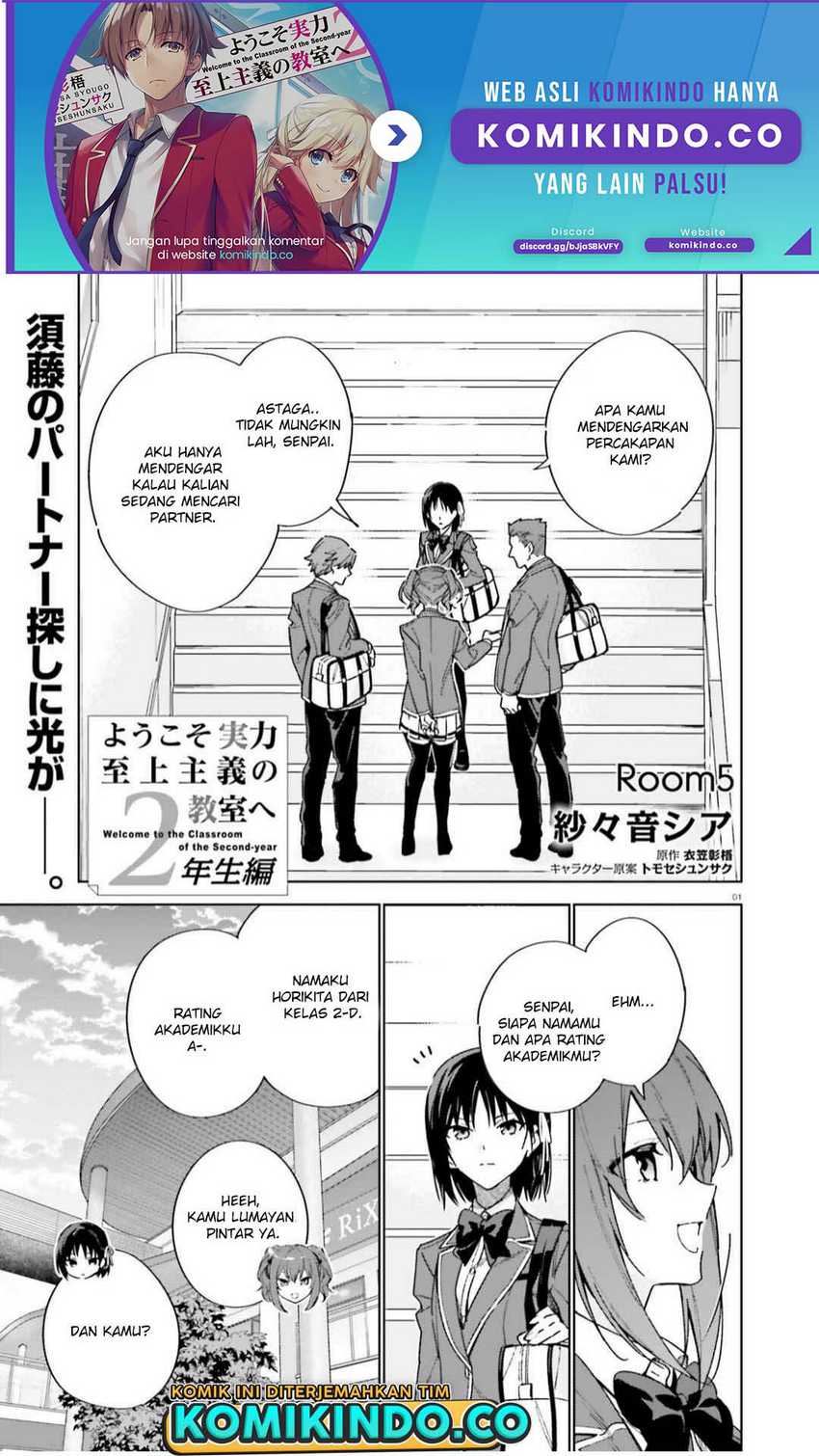 Baca Manga Youkoso Jitsuryoku Shijou Shugi no Kyoushitsu e: 2-nensei-hen Chapter 5 Gambar 2