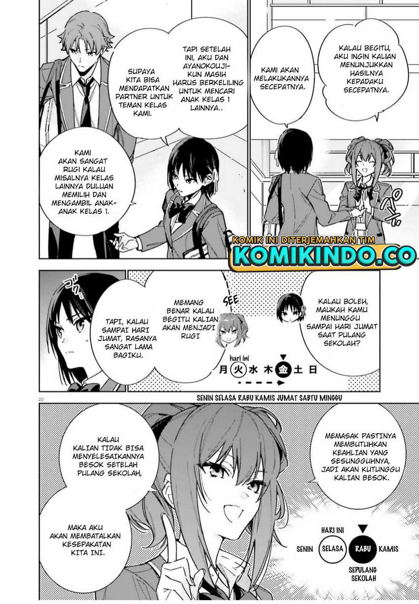 Youkoso Jitsuryoku Shijou Shugi no Kyoushitsu e: 2-nensei-hen Chapter 5 Gambar 23