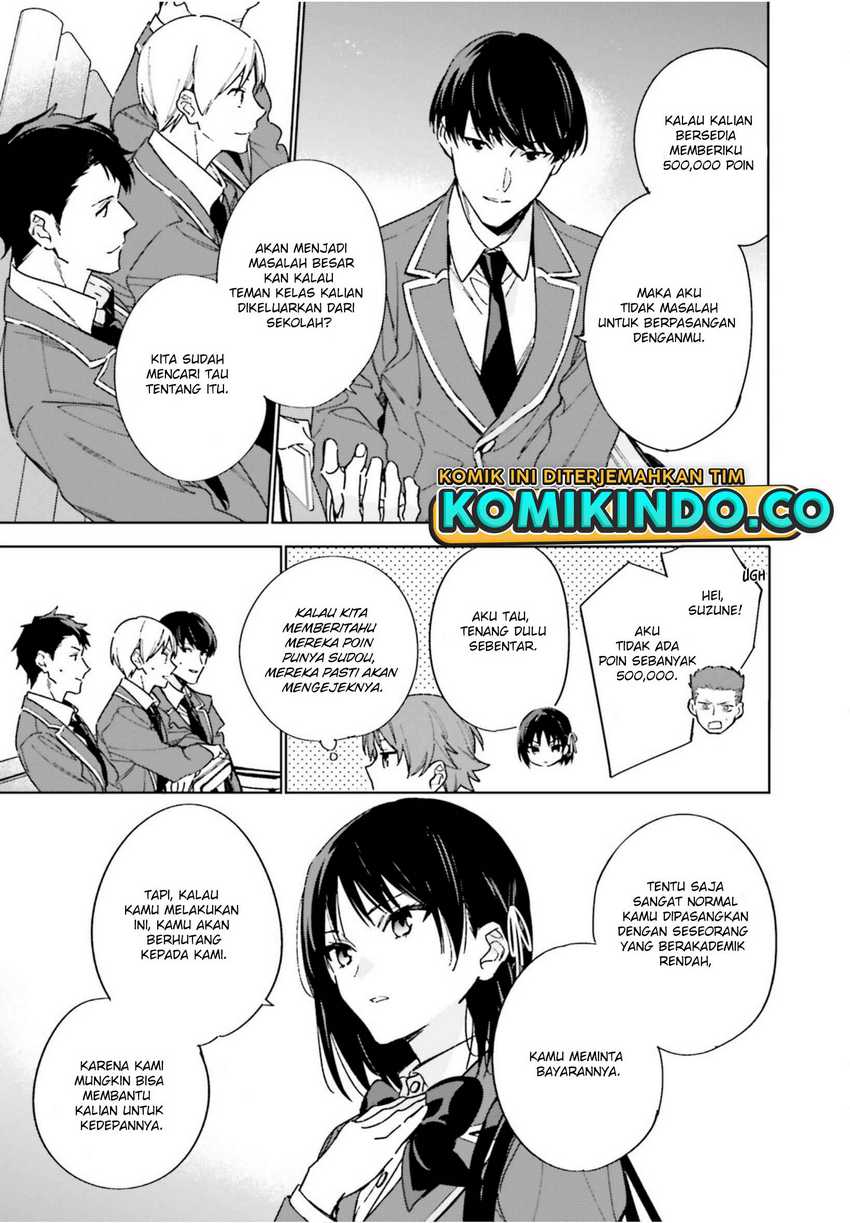 Youkoso Jitsuryoku Shijou Shugi no Kyoushitsu e: 2-nensei-hen Chapter 4 Gambar 16