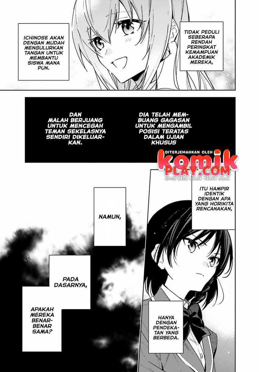 Youkoso Jitsuryoku Shijou Shugi no Kyoushitsu e: 2-nensei-hen Chapter 2 Gambar 15