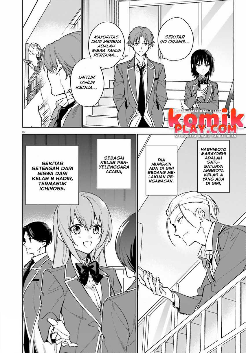 Youkoso Jitsuryoku Shijou Shugi no Kyoushitsu e: 2-nensei-hen Chapter 2 Gambar 4