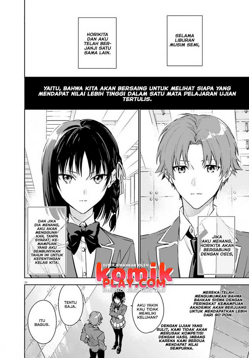 Youkoso Jitsuryoku Shijou Shugi no Kyoushitsu e: 2-nensei-hen Chapter 1.2 Gambar 17