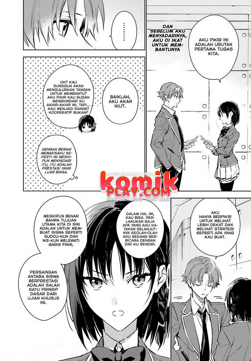 Youkoso Jitsuryoku Shijou Shugi no Kyoushitsu e: 2-nensei-hen Chapter 1.2 Gambar 21