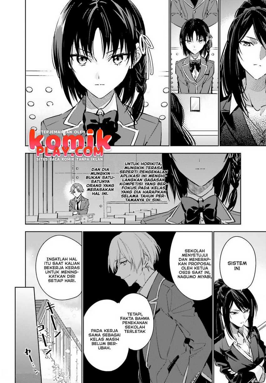 Youkoso Jitsuryoku Shijou Shugi no Kyoushitsu e: 2-nensei-hen Chapter 1.2 Gambar 4